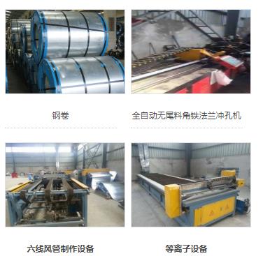 ����ͨ�L�ܵ��ӹ��Ԓ