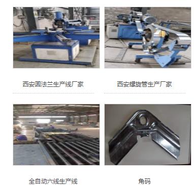 ����ͨ�L�ܵ��ӹ��Ԓ